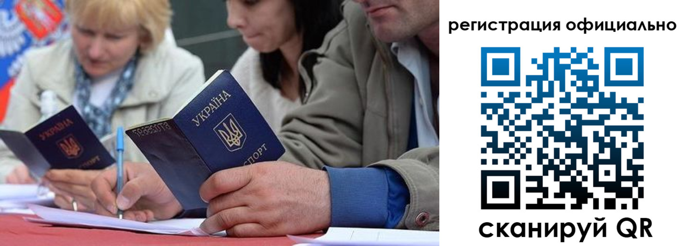 временная регистрация гарантия в Заводоуковске