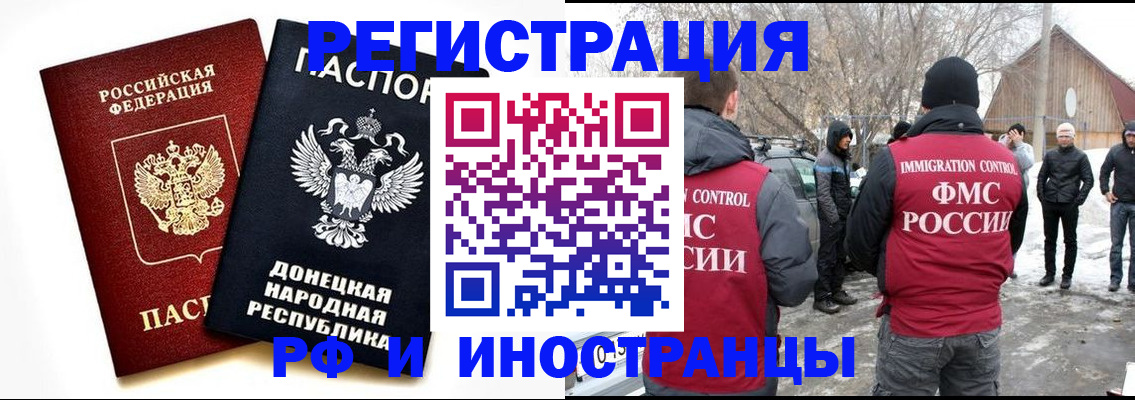 временная регистрация адрес в Заводоуковске