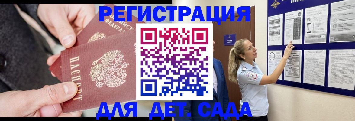 временная регистрация адрес в Заводоуковске