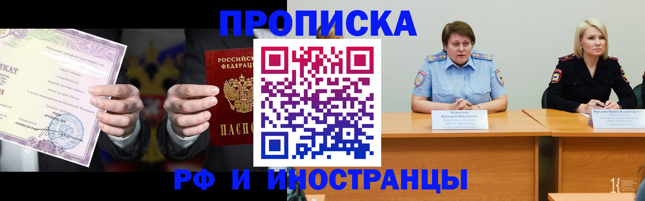 регистрация для школы в Заводоуковске